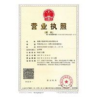 欧美老妇'BBxxBB毛>
                                      
                                        <span>营业执照</span>
                                    </a> 
                                    
                                </li>
                                
                                                                
		<li>
                                    <a href=